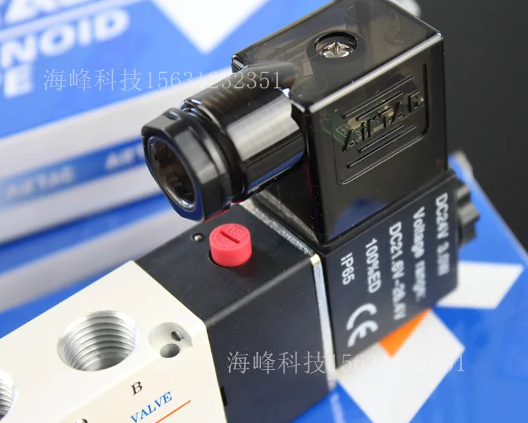 Yadeke 4V210 solenoid valve solenoid valve solenoid valve bag making machine 4V210-08 AIRTAC
Yadeke 4V210 solenoid valve solenoid valve solenoid valve bag making machine 4V210-08 AIRTAC