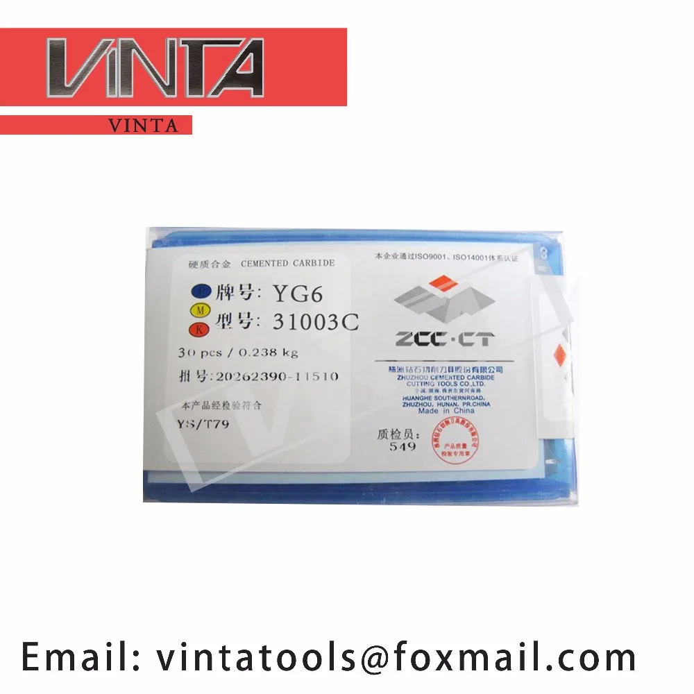 high quality 30pcs/lots 31003C YG6/ YG8/ YW1/ YW2/ YT5/ YT14/ YT15 cnc carbide welding inseerts
high quality 30pcs/lots 31003C YG6/ YG8/ YW1/ YW2/ YT5/ YT14/ YT15 cnc carbide welding inseerts