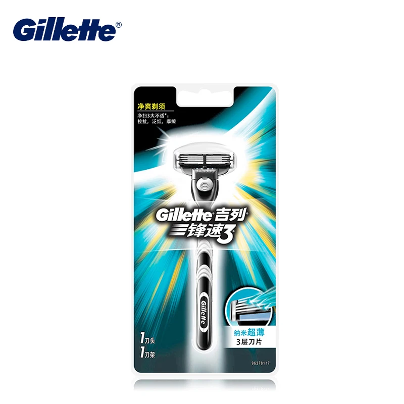 Бритвенные лезвия Gillette Mach3 безопасная Мужская бритва Машинка для стрижки волос