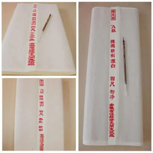 100 Sheets Shuen Half-Ripe Ripe Rice Xuan Paper Chinese Ink Water Painting Calligraphy Sumi-e 1Pc Three Rabbits Brush
100 Sheets Shuen Half-Ripe Ripe Rice Xuan Paper Chinese Ink Water Painting Calligraphy Sumi-e 1Pc Three Rabbits Brush