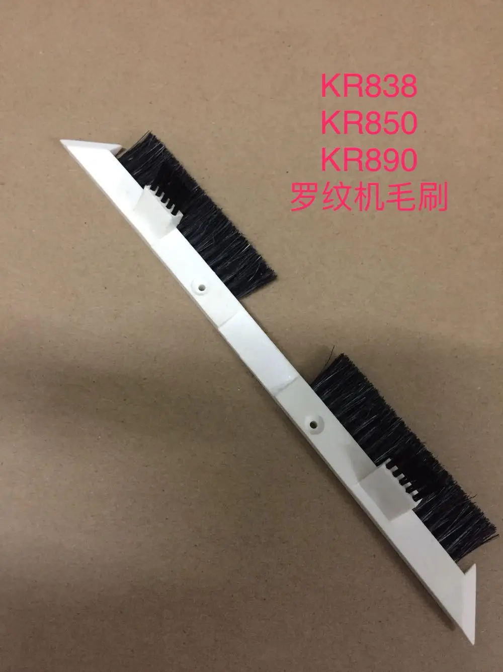 2pcs Sweater machine home knitting machine rib machine brush KR838 KR850 KR890 auxiliary machine brush
2pcs Sweater machine home knitting machine rib machine brush KR838 KR850 KR890 auxiliary machine brush