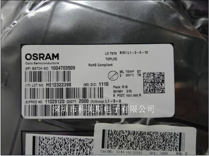 LOT670 Germany OSRA Osram 3528 highlighted orange to indicate buttons car interior decoration
LOT670 Germany OSRA Osram 3528 highlighted orange to indicate buttons car interior decoration