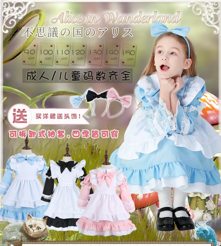 Alice in Wonderland Kids Girls Fancy Dress Maid Lolita Cosplay Party Costume Outfits Set Halloween costume for kids
Alice in Wonderland Kids Girls Fancy Dress Maid Lolita Cosplay Party Costume Outfits Set Halloween costume for kids