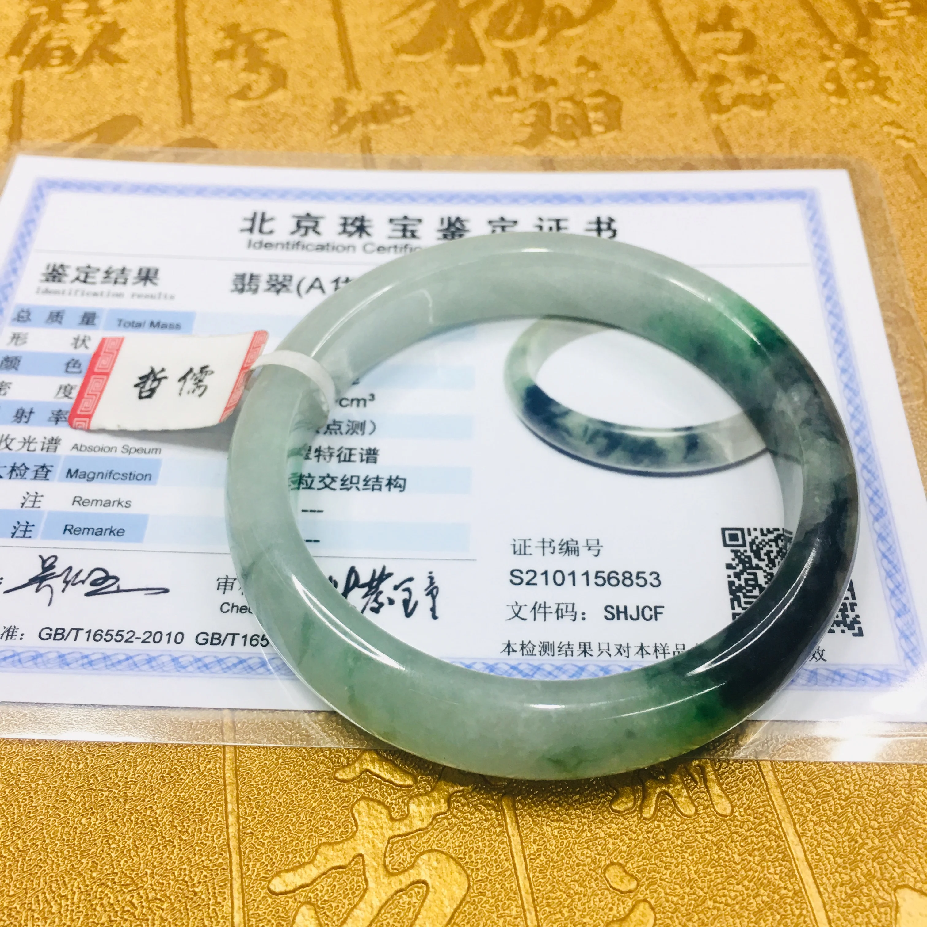 Send A certificate natural Jadeite bracelets carved light green + black chicken species 54-61mm female bracelets jewelry gifts
Send A certificate natural Jadeite bracelets carved light green + black chicken species 54-61mm female bracelets jewelry gifts