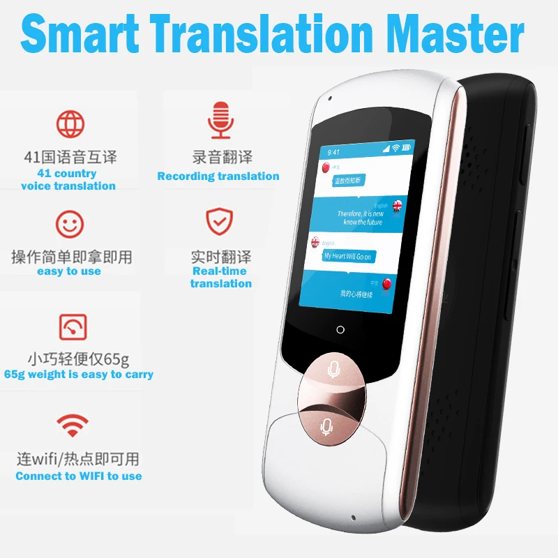 WIFI Russian 41 Language Translator Portable Pocket 2.0 Touch Screen Bluetooth Offline Smart English Voice Translator MP3 Player
WIFI Russian 41 Language Translator Portable Pocket 2.0 Touch Screen Bluetooth Offline Smart English Voice Translator MP3 Player