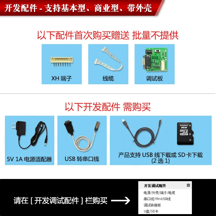 10.1 Inch A Commercial Serial Screen Capacitive Touch 1024*600 1G Memory Configuration / SD / RTC/5-26V
10.1 Inch A Commercial Serial Screen Capacitive Touch 1024*600 1G Memory Configuration / SD / RTC/5-26V