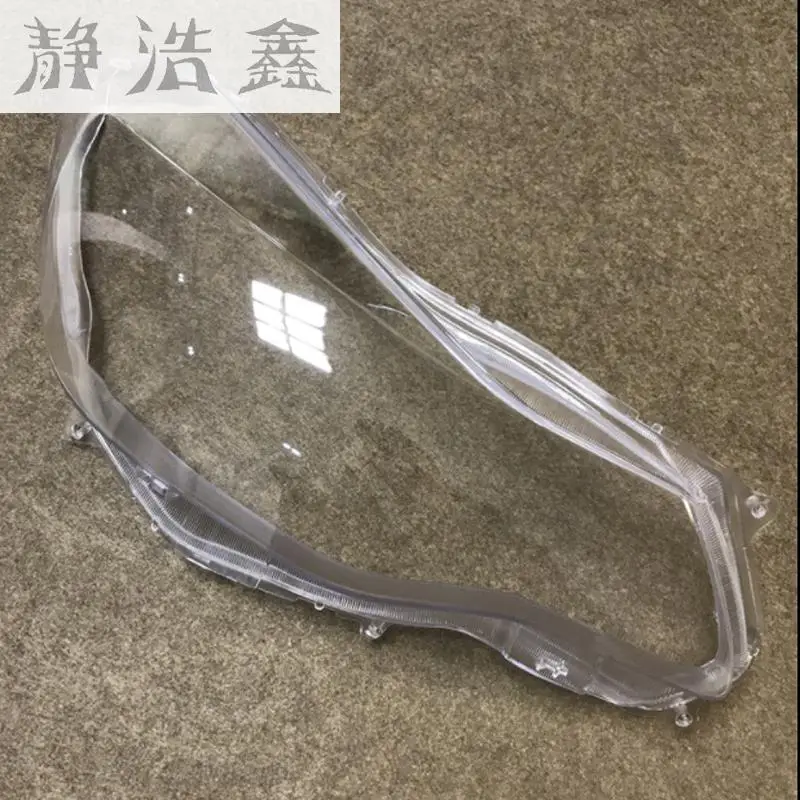 Front headlights headlights glass mask lamp cover transparent shell lamp masks For Subaru xv 2012-2016
Front headlights headlights glass mask lamp cover transparent shell lamp masks For Subaru xv 2012-2016