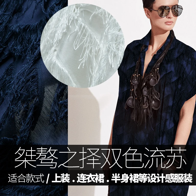 Fashion style double color tassel yarn dyed fabric autumn medium thick pure color fashion cloth fabric
Fashion style double color tassel yarn dyed fabric autumn medium thick pure color fashion cloth fabric