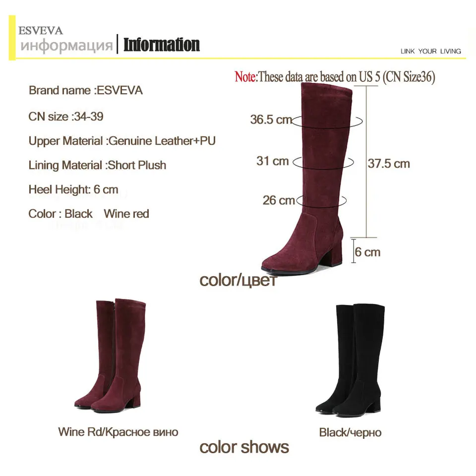 ESVEVA 2018 Women Boots Cow Suede Comfortable To Wear Knee-high Boots Square Toe Square High Heels Warm Fur Boots Size 34-39
ESVEVA 2018 Women Boots Cow Suede Comfortable To Wear Knee-high Boots Square Toe Square High Heels Warm Fur Boots Size 34-39