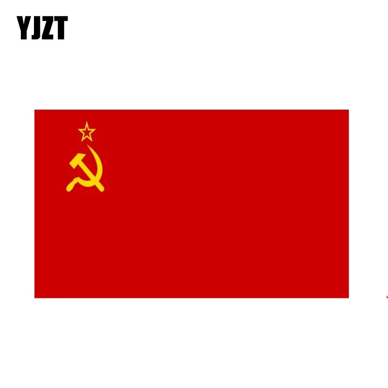 YJZT 16CM*9.5CM Accessoreis Funny Russia Flag Car Sticker PVC Reflective Decal 6-0161
YJZT 16CM*9.5CM Accessoreis Funny Russia Flag Car Sticker PVC Reflective Decal 6-0161