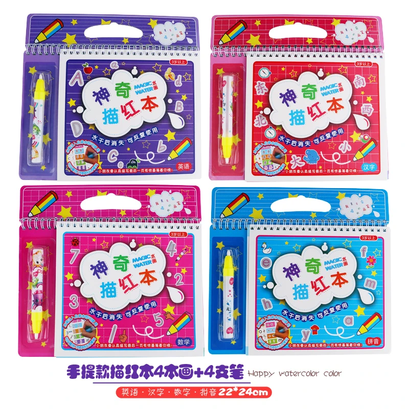 send random 4pcs Magic water books for kids kindergarten water painting book repeated graffiti training copybook for children
send random 4pcs Magic water books for kids kindergarten water painting book repeated graffiti training copybook for children