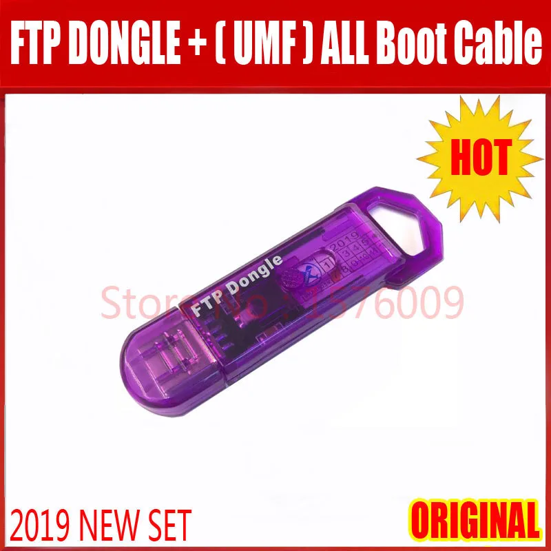 Новый оригинальный FTP-ключ/FTP-ключ + кабель UMF (Ultimate многофункциональный кабель)