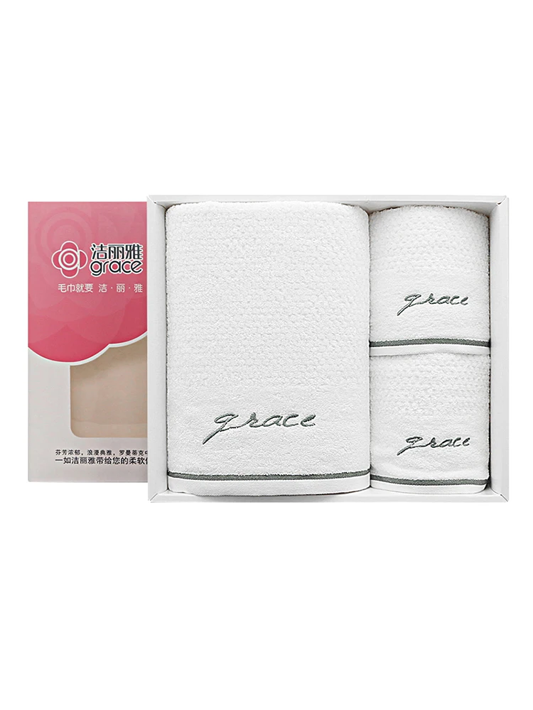 Soft Bath Towel Gift Set Official Cotton Padded Absorbent Bath Towel Wedding 3-piece Custom Embroidered Towels Bathroom Set B5T5
Soft Bath Towel Gift Set Official Cotton Padded Absorbent Bath Towel Wedding 3-piece Custom Embroidered Towels Bathroom Set B5T5