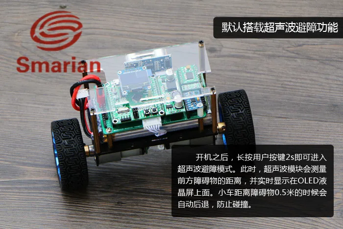 Official smarian Smart car 4 x4 37 mm motor aluminum chassis robot chassis Diy Wheeled Robotic Car Chassis Diy RC Toy Kit Part
Official smarian Smart car 4 x4 37 mm motor aluminum chassis robot chassis Diy Wheeled Robotic Car Chassis Diy RC Toy Kit Part