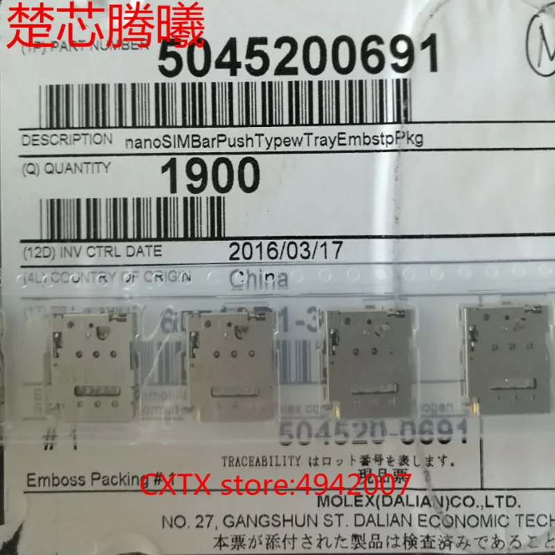 Устройство для чтения карт памяти CHUXINTENGXI MOLEX 5045200691 HTC phone M8 SD TF|Адаптеры SIM карт| |