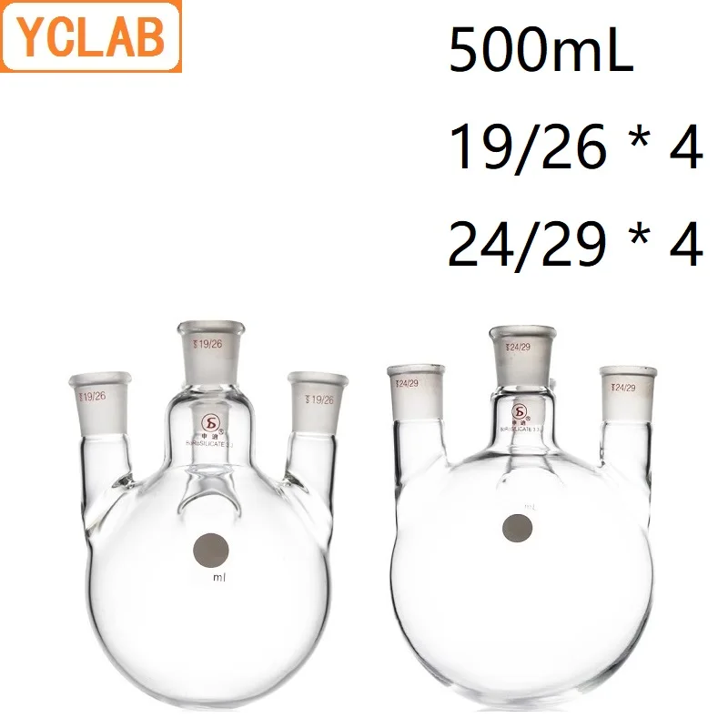 Колба для дистилляции YCLAB 500 мл 19/26*4 и 24/29*4 колба прямой формы с четырьмя шейками