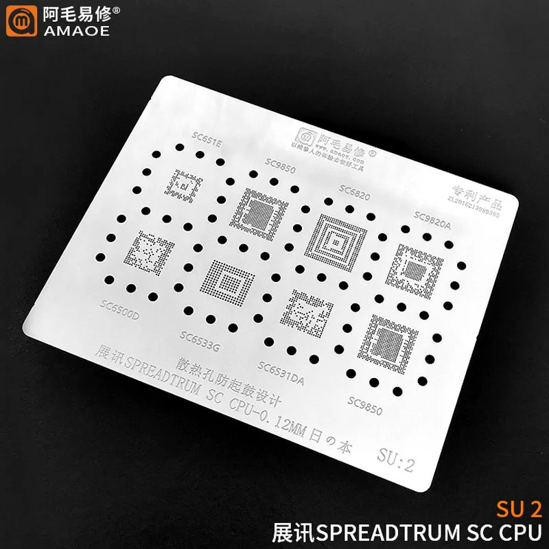 BGA reballing Stencil Template for SC651E SC9850 SC6820 SC9820A SC6500D SC6533G SC6531DA SC9850 CPU IC chip BGA reball STENCIL
BGA reballing Stencil Template for SC651E SC9850 SC6820 SC9820A SC6500D SC6533G SC6531DA SC9850 CPU IC chip BGA reball STENCIL