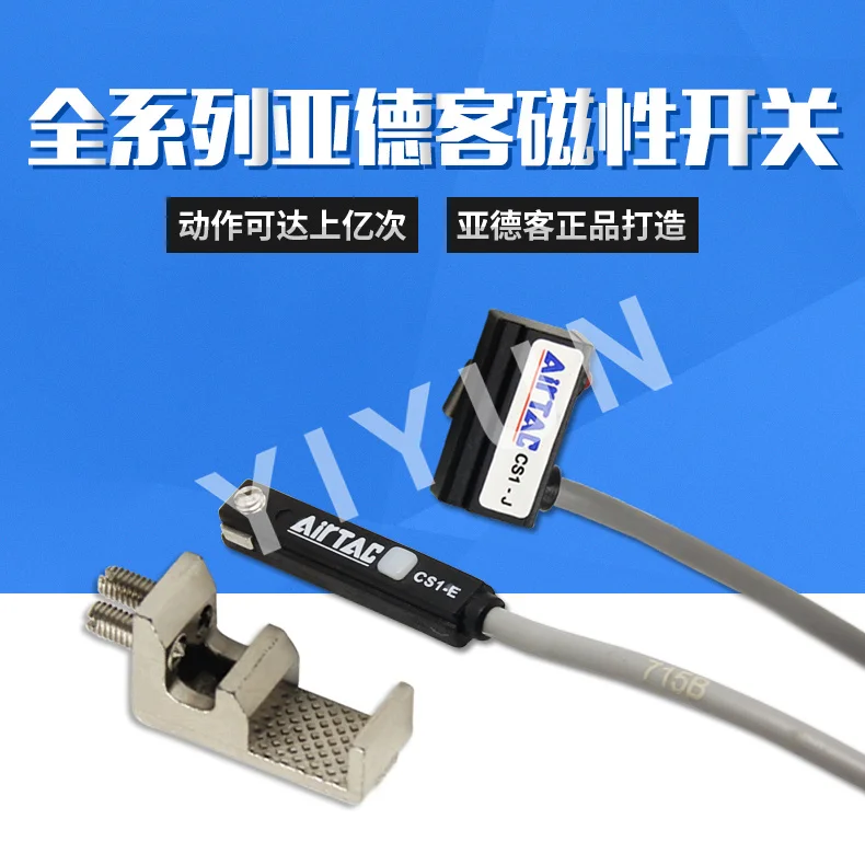 Pneumatic components AIRTAC original magnetic Magnetic switch CS1-U-020 CS1-F CS1-G CS1-A CS1-H-020
Pneumatic components AIRTAC original magnetic Magnetic switch CS1-U-020 CS1-F CS1-G CS1-A CS1-H-020