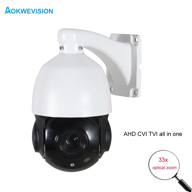2 мегапиксельная AHD CVI TVI CCTV PTZ камера системы безопасности внешняя и внутренняя