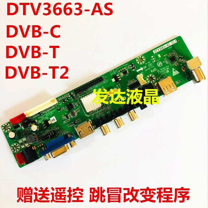 Not Write program DTV3663-AS V2.1 digital TV driver board Z.VST.3463.A1 DVB-T2 board
Not Write program DTV3663-AS V2.1 digital TV driver board Z.VST.3463.A1 DVB-T2 board