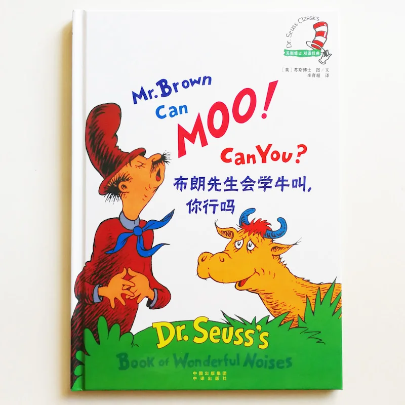 Mr. Brown Can MOO! Можете ли вы Книга с изображением доктора сеуса классика для детей (английский и упрощенный китайский) в твердом переплете
Mr. Brown Can MOO! Можете ли вы Книга с изображением доктора сеуса классика для детей (английский и упрощенный китайский) в твердом переплете