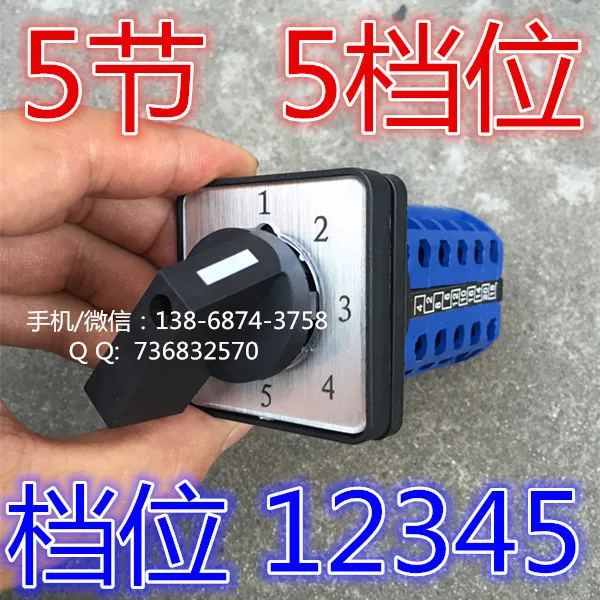 LW32 LW28 LW26-20 / 5 LW38D LW39B-16/5 5 узлов переключатель переключения передач
LW32 LW28 LW26-20 / 5 LW38D LW39B-16/5 5 узлов переключатель переключения передач