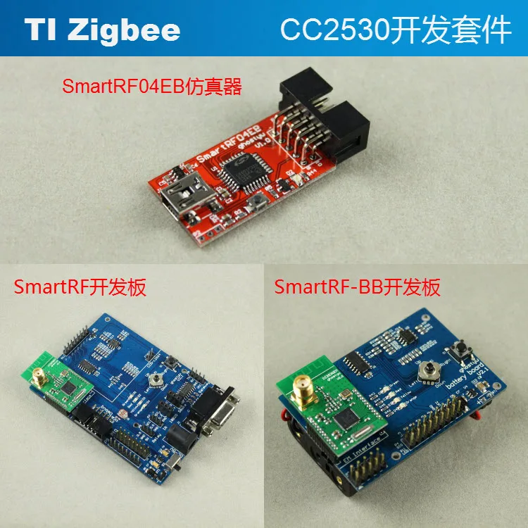 For Internet of things ZigBee CC2530 development kit simulator cost-effective introduction tutorial
For Internet of things ZigBee CC2530 development kit simulator cost-effective introduction tutorial