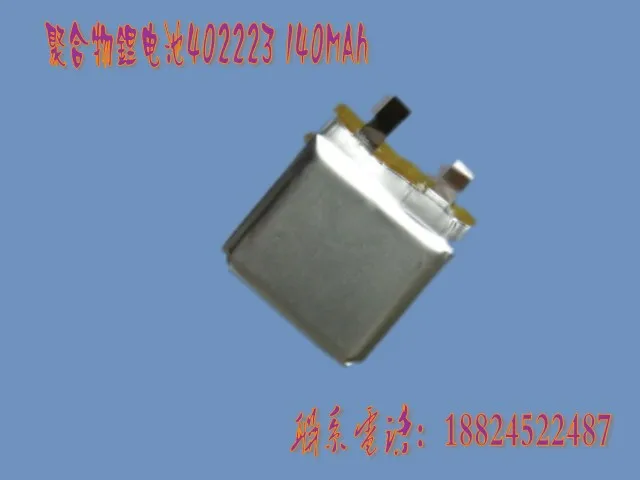 2Pcs Manufacturers promotional PL402223 140MAH lithium polymer battery lithium ion battery MP3 Recorder
2Pcs Manufacturers promotional PL402223 140MAH lithium polymer battery lithium ion battery MP3 Recorder