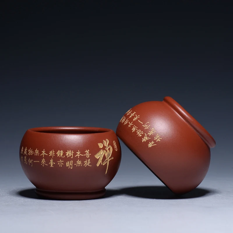 30 мл Yixing фиолетовая глина Tieguanyin маленькая чайная чашка здоровье Dahongpao грязь Zisha