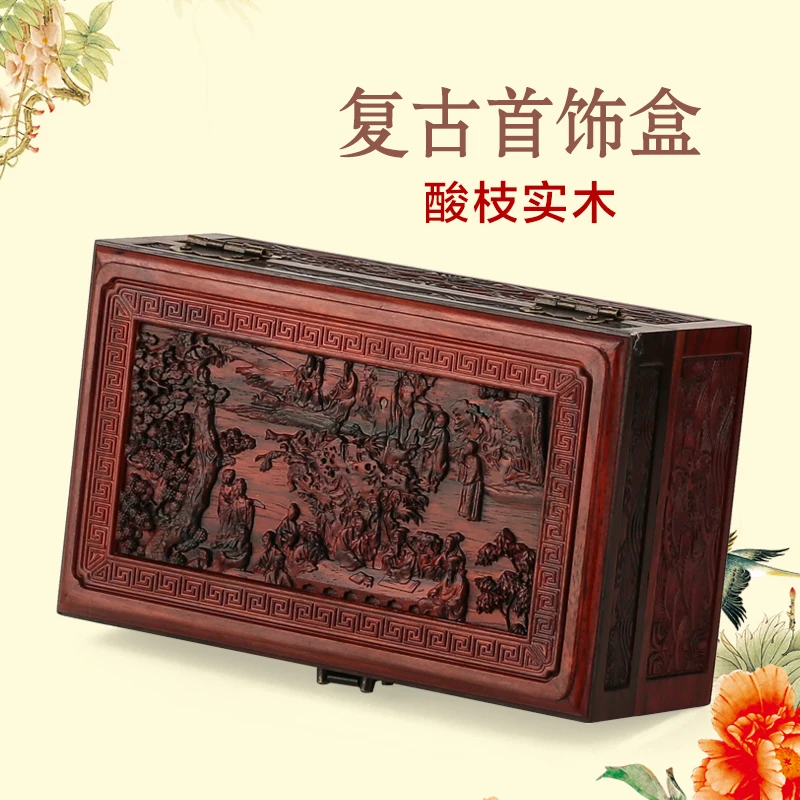 Large red wooden jewelry box wood box seal retro ebony antique jewelry box jewelry box
Large red wooden jewelry box wood box seal retro ebony antique jewelry box jewelry box