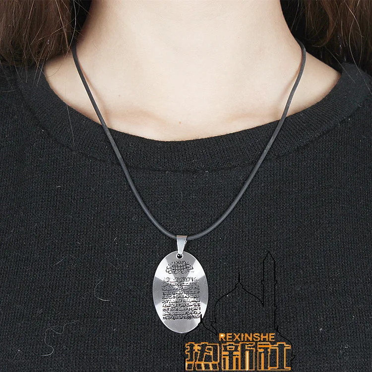 Xinjiang ethnic Muslim Koran Necklace listed metal ornaments Islamic small pendant containing leather rope
Xinjiang ethnic Muslim Koran Necklace listed metal ornaments Islamic small pendant containing leather rope