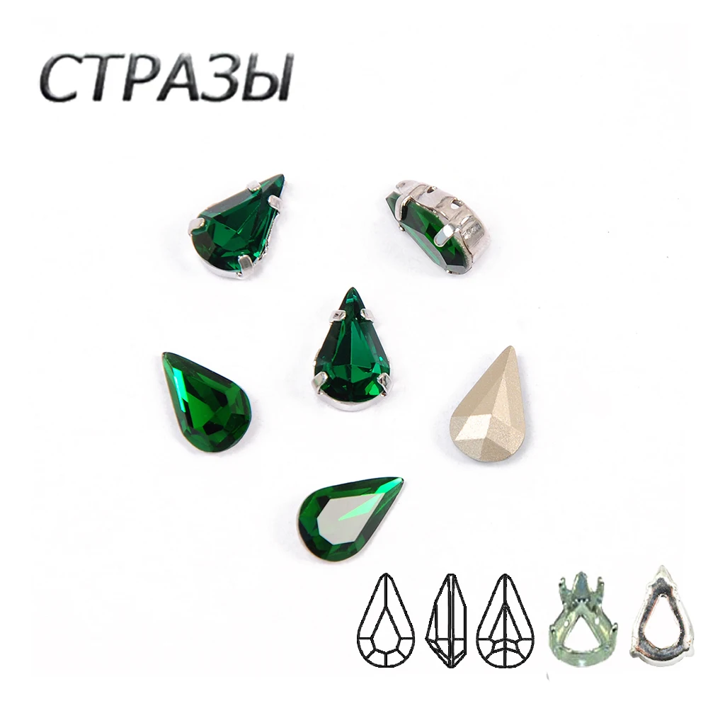 Изумруд DIY Rhinestiones серебряное золото коготь рамка слеза падение стекло Кристалл