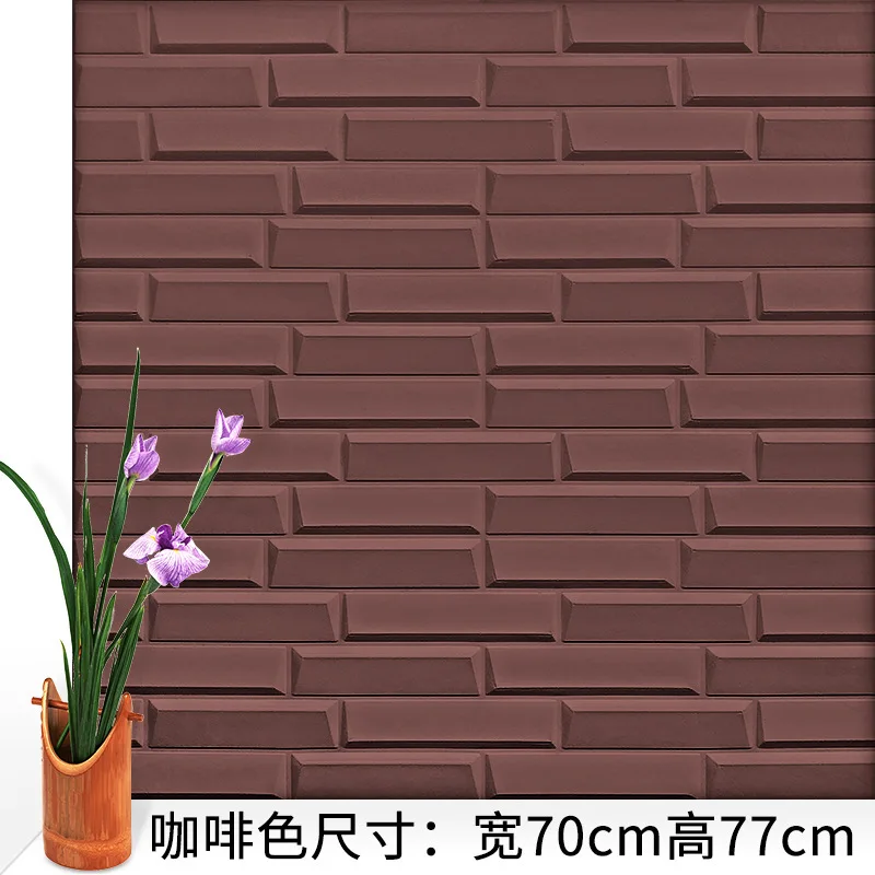 Diamond Brick 3d wall sticker Self-adhesive waterproof Children's room Collision avoidance Sound insulation background wallpaper
Diamond Brick 3d wall sticker Self-adhesive waterproof Children's room Collision avoidance Sound insulation background wallpaper