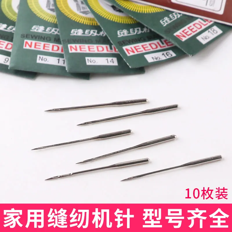 Sewing Machine Needle Household Old Sewing Machine Needle Mini Multi-functional Electric Flying Foot Stepping Needle
Sewing Machine Needle Household Old Sewing Machine Needle Mini Multi-functional Electric Flying Foot Stepping Needle