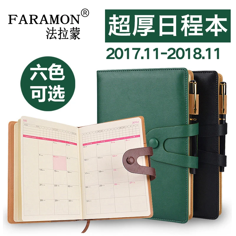 FARAMON 2018 календарный план рабочая эффективность книги руководство A5 ноутбук 1 шт
FARAMON 2018 календарный план рабочая эффективность книги руководство A5 ноутбук 1 шт