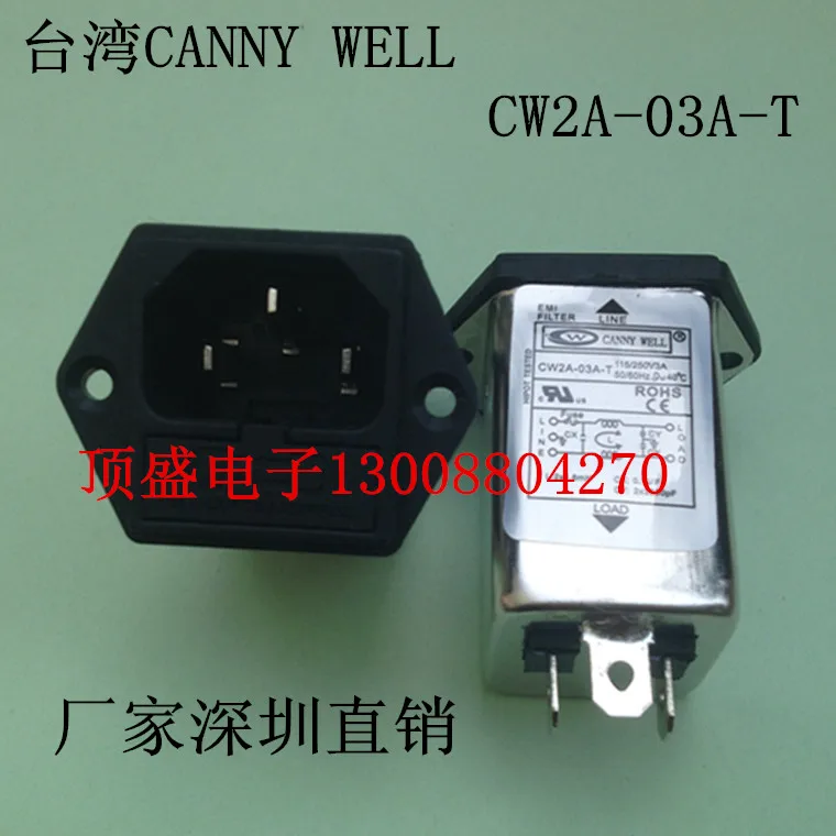 (2 шт./лот) Φ 110-250V 3A, разъем CANNY с страховочным усилителем фильтра мощности, звуковой фильтр, Тайвань
(2 шт./лот) Φ 110-250V 3A, разъем CANNY с страховочным усилителем фильтра мощности, звуковой фильтр, Тайвань