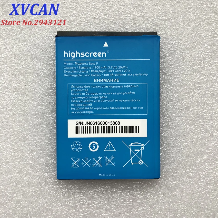 Высокое качество оригинальный для Highscreen EASY F сотовые телефоны 1700mAH запасные части