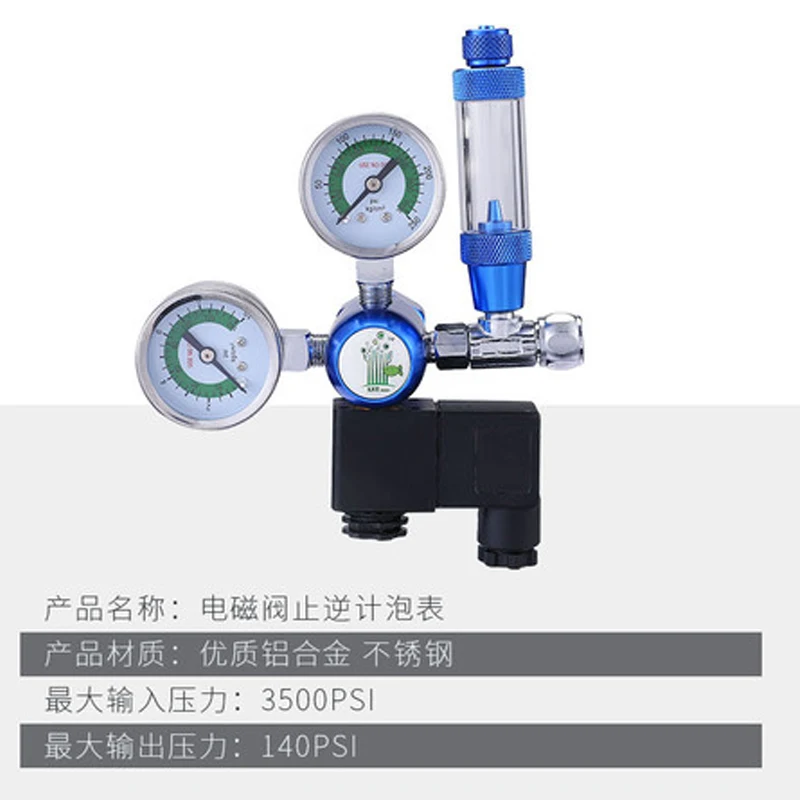 Carbon dioxide double pressure gauge electromagnetic co2 with voltage regulator valve water grass aquarium G5/8 W21.8 M22 G1/2
Carbon dioxide double pressure gauge electromagnetic co2 with voltage regulator valve water grass aquarium G5/8 W21.8 M22 G1/2