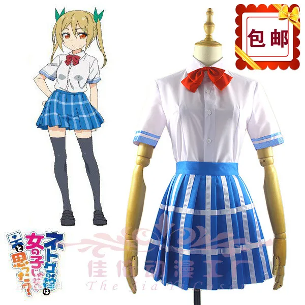 Netoge no Yome wa Onnanoko ja Nai to Omotta Segawa Akane Goshoin Kyoh Cosplay Costume Uniform Shirt+Skirt+Tie+Headwear+Socks
Netoge no Yome wa Onnanoko ja Nai to Omotta Segawa Akane Goshoin Kyoh Cosplay Costume Uniform Shirt+Skirt+Tie+Headwear+Socks