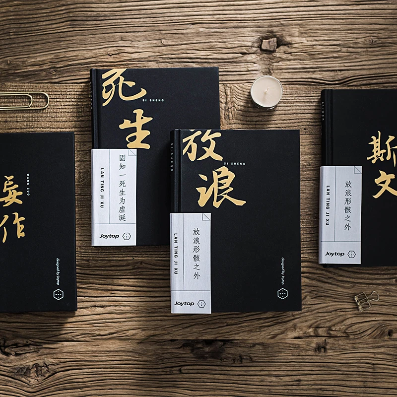 Блокнот Joytop серии The Orchid Pavilion, жесткий блокнот формата А5, клетчатый дневник, 1 шт.
Блокнот Joytop серии The Orchid Pavilion, жесткий блокнот формата А5, клетчатый дневник, 1 шт.