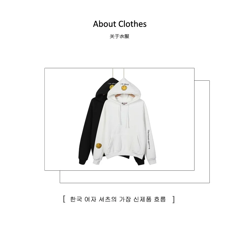 Women's Smile Face Letters Long Sleeve Hoodie Embroidery Women Long Sleeved Pullovers
Women's Smile Face Letters Long Sleeve Hoodie Embroidery Women Long Sleeved Pullovers