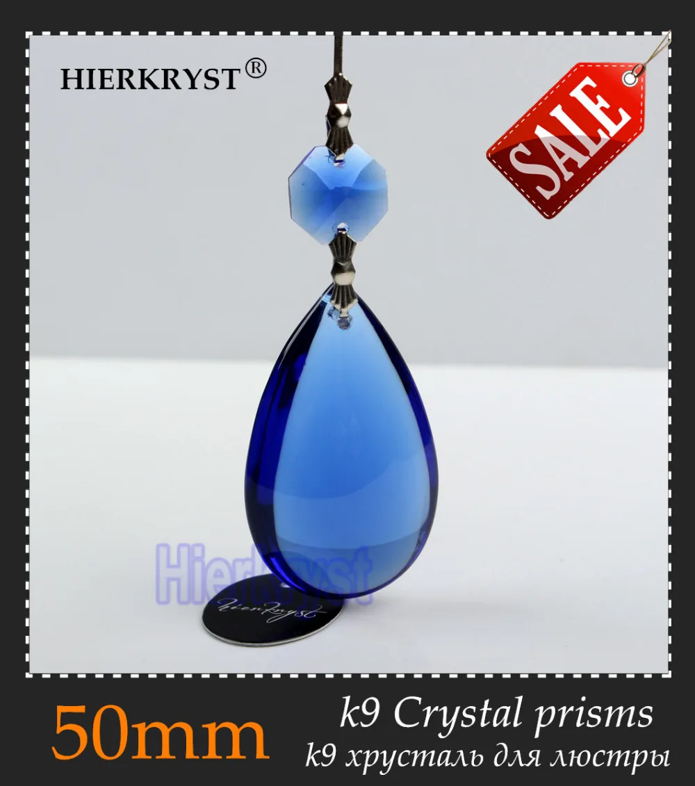HIERKYST 10 шт. K9 стеклянная фотолюстра, детали, люстры, радужная лампа, подвесные светильники синего цвета 50 мм # 1947-5B
HIERKYST 10 шт. K9 стеклянная фотолюстра, детали, люстры, радужная лампа, подвесные светильники синего цвета 50 мм # 1947-5B