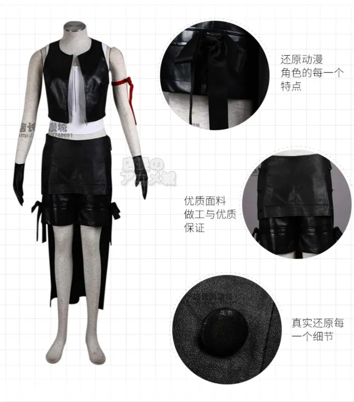 Final Fantasy VII Advent Children Tifa Lockhart Cosplay Costume Tifa Cosplay Suits Halloween Costumes for Women Custom Made
Final Fantasy VII Advent Children Tifa Lockhart Cosplay Costume Tifa Cosplay Suits Halloween Costumes for Women Custom Made