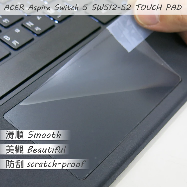 Наклейка для сенсорной панели матовая пленка Acer Swift 3 SF314 55G|Защитные экраны