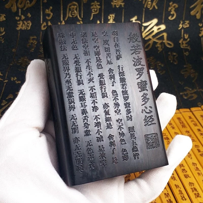 Portable Retro Creative Sandalwood Cigarette Case Gift Collection Personal Use Cigarette Cases
Portable Retro Creative Sandalwood Cigarette Case Gift Collection Personal Use Cigarette Cases