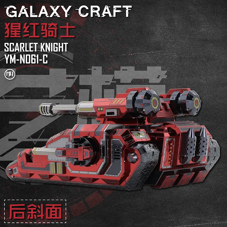 Mu 3d Assembly Toys Metal Puzzle Model Jigsaw War Tank SCARLET KNIGHT YM-N061-C Gifts New3 Sheets Collection
Mu 3d Assembly Toys Metal Puzzle Model Jigsaw War Tank SCARLET KNIGHT YM-N061-C Gifts New3 Sheets Collection