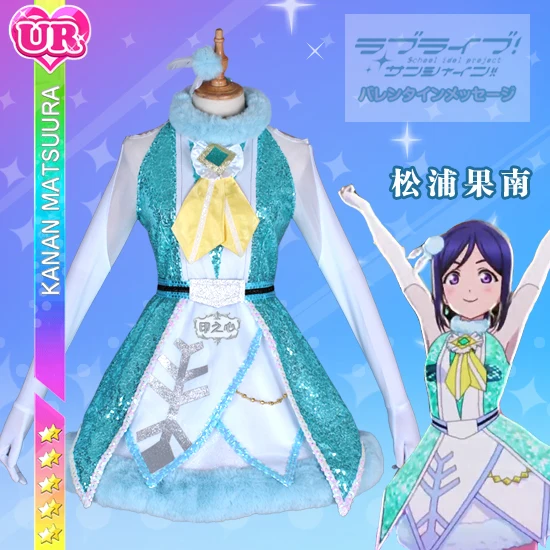 Костюм для косплея из аниме «Love Live Sunshine», кэнан мацура, Рождественская ночь, пробуждение, Униформа, Хэллоуин, Бесплатная доставка на заказ 2019...
Костюм для косплея из аниме «Love Live Sunshine», кэнан мацура, Рождественская ночь, пробуждение, Униформа, Хэллоуин, Бесплатная доставка на заказ 2019...