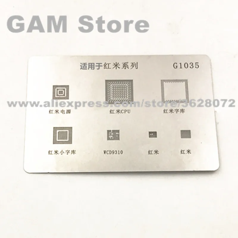 For Hongmi Redmi BGA Stencil Power emmc CPU WCD9310 BGA Reballing IC Chip Direct Heating Template G1035
For Hongmi Redmi BGA Stencil Power emmc CPU WCD9310 BGA Reballing IC Chip Direct Heating Template G1035