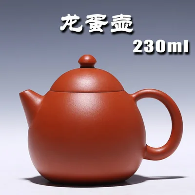 

Authentic Yixing Zisha masters handmade teapot gold ore Niqiu Zhu hole hole water polo egg pot 97