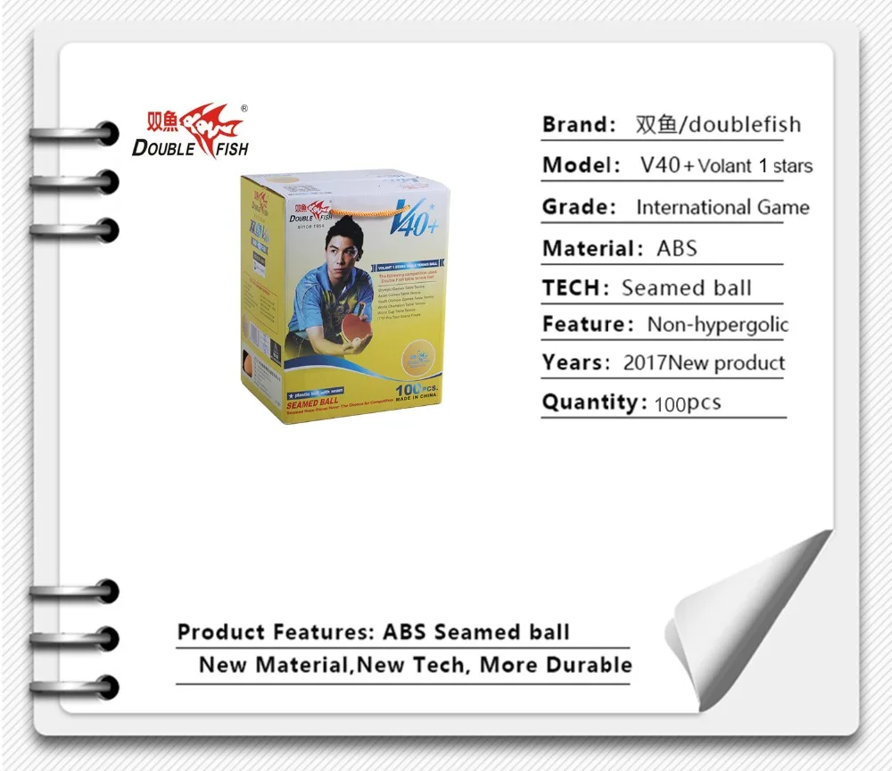 DOUBLE FISH Volant V40+ one Star 100pcs yellow Table Tennis Balls ABS polymer Ping pong Ball Approved by ITTF Training Ball
DOUBLE FISH Volant V40+ one Star 100pcs yellow Table Tennis Balls ABS polymer Ping pong Ball Approved by ITTF Training Ball